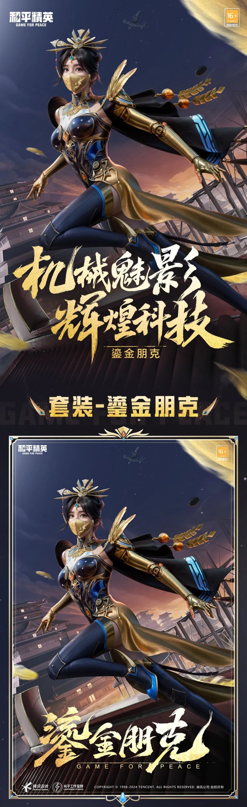 本周能看到钟镇涛的街拍，以及50岁莱托少爷的凝视【暗区突围改文件免费】